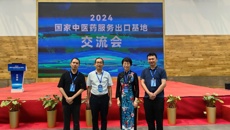 唐振宇副校长率队参加国家中医药服务出口基地复审答辩会及交流会