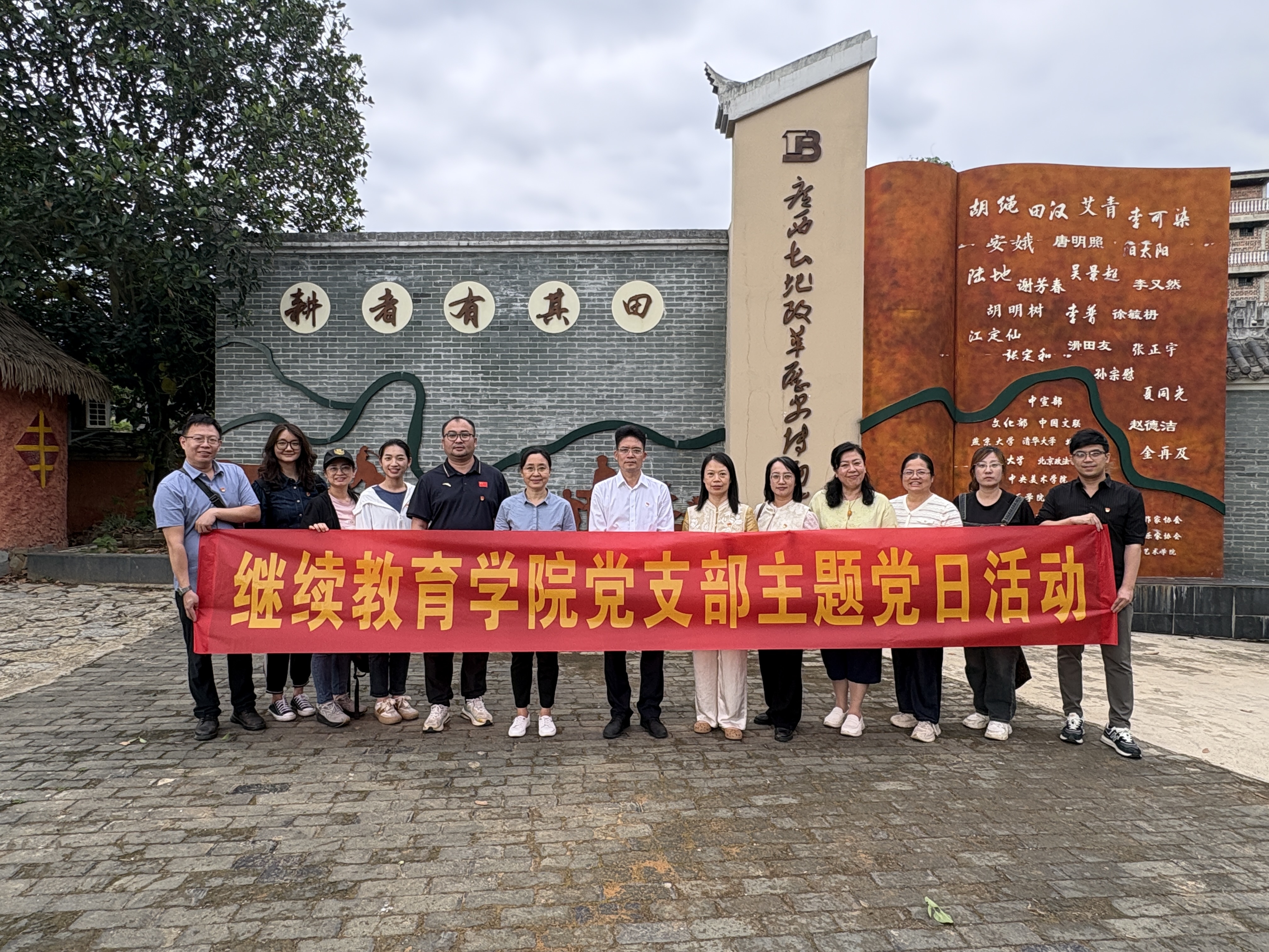 新闻相片