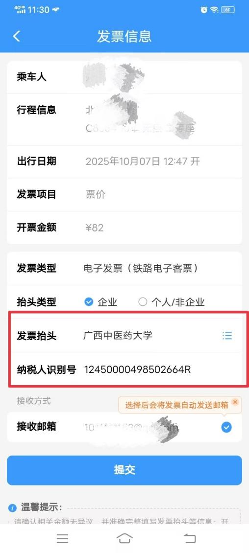 图片7