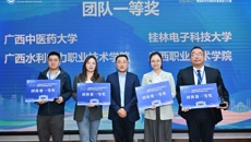 【喜讯】学校获广西2025国际学生辅导员素质能力大赛团体一等奖与个人特等奖双项殊荣