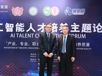 桂中医国教院依托AI赋能  织密东盟传统医药互联互通新链接 -国际教育学院人工智能专题报道