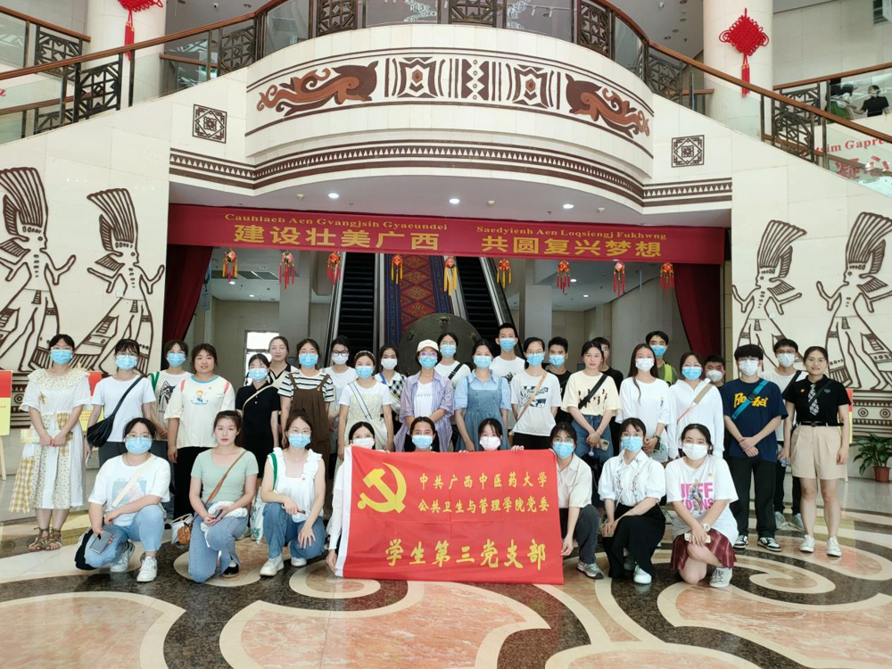 活动合影