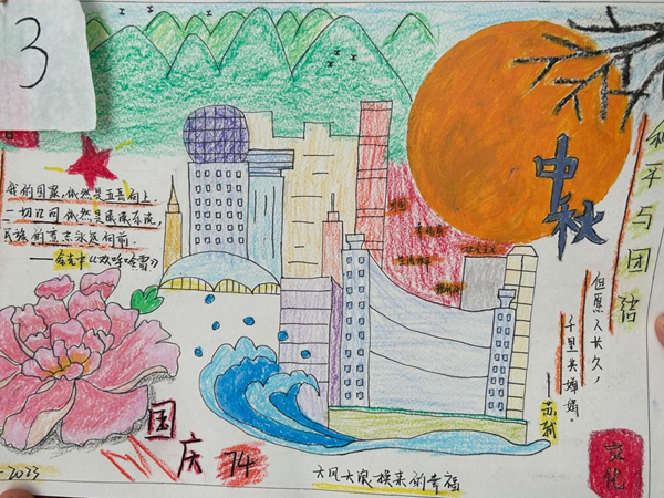 图片4