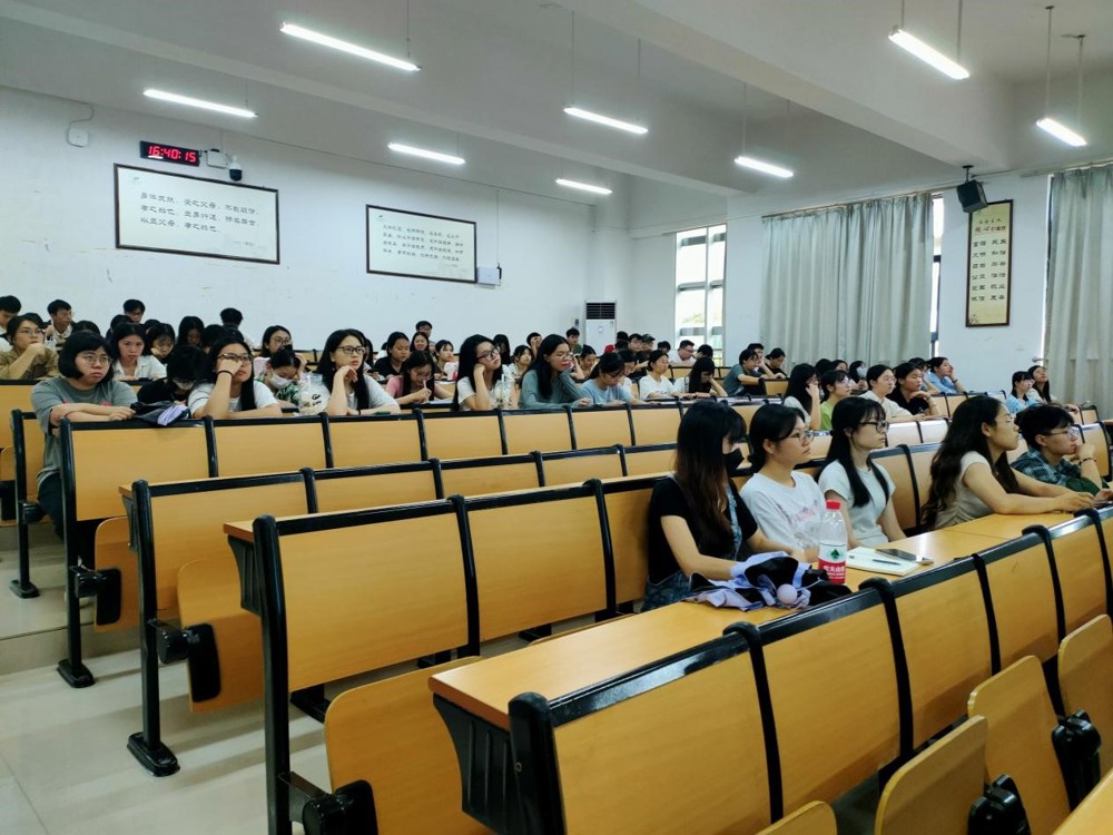 会议现场