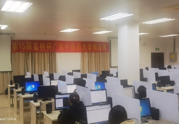 热烈庆贺第十五届蓝桥杯大赛个人赛（软件类）bat365在线官网平台校内模拟赛圆满成功