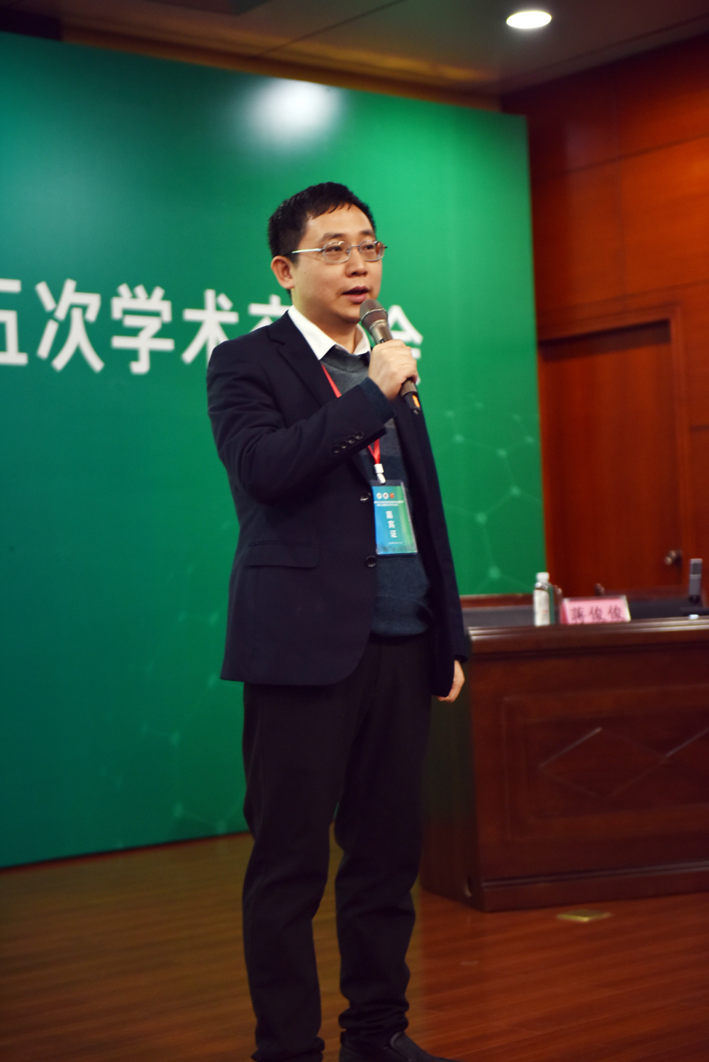 会议现场