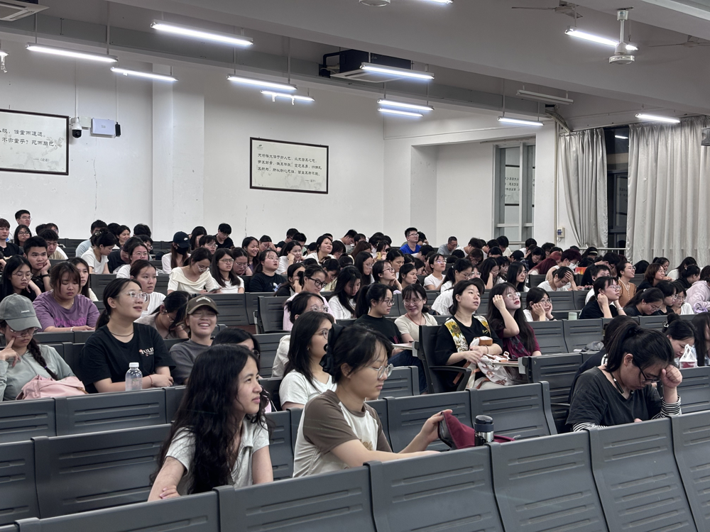 会议现场