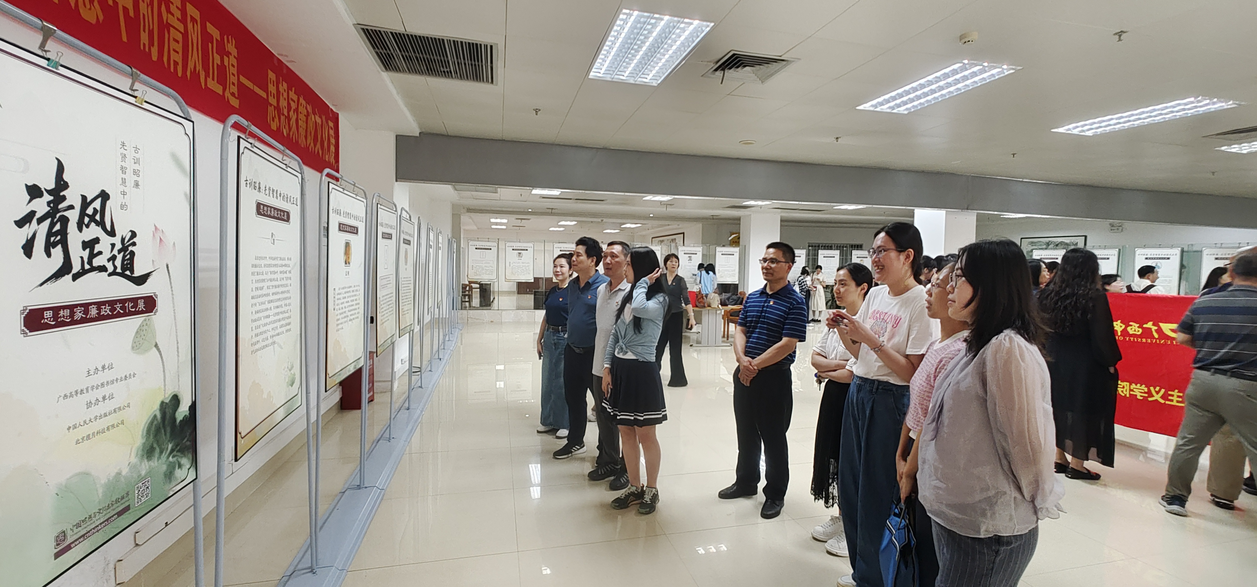 健康管理参展2 20260428