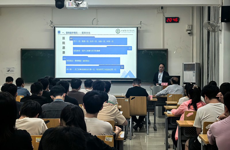 招聘会4