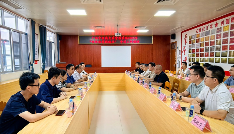 交流会现场_副本 交流会现场_副本