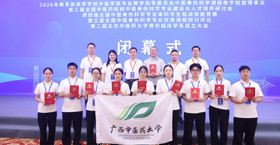 喜讯！我校骨伤学院代表队在第四届全国中医骨伤科学专业本科生临床技能竞赛中载誉而归