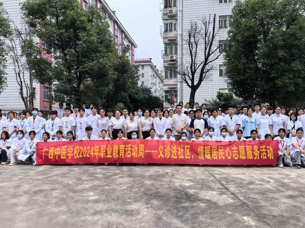 集体合影
