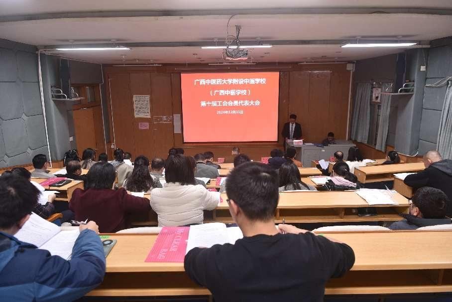 会议现场