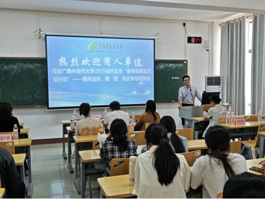 就业动员讲话 就业动员讲话