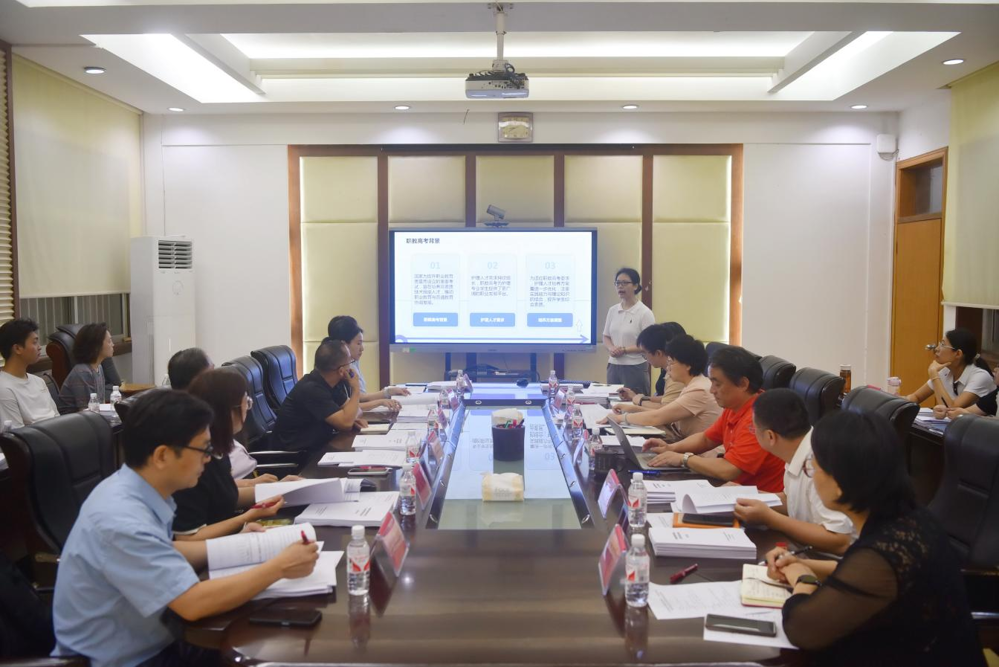 专业负责人进行汇报 专业负责人进行汇报