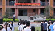 附设中医学校（广西中医学校）开展2026年“安全生产月”系列活动