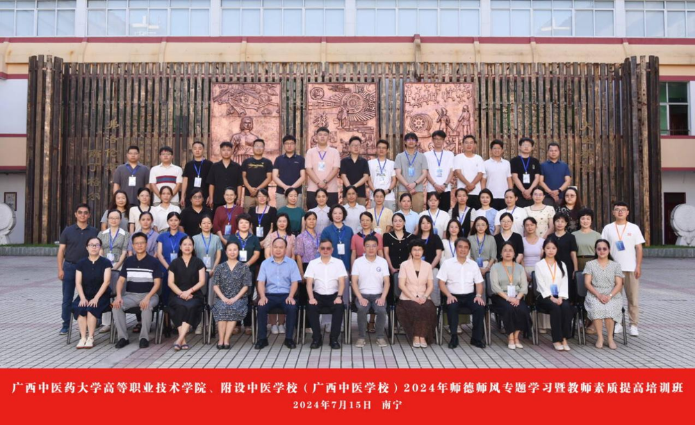 合影