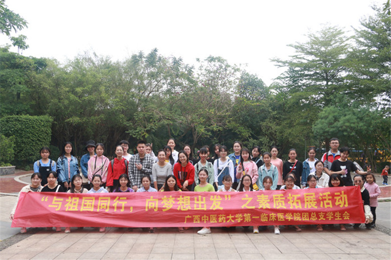 2019_11_24素质拓展大合照