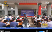 【广西卫视】bat365在线官网平台海洋药物研究院揭牌