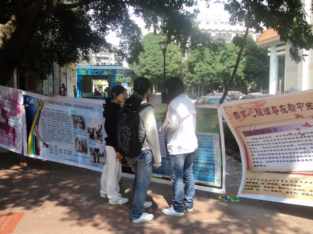室外展