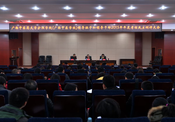 大会现场