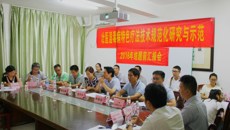 我校召开自治区科技厅重点科技项目推进工作会