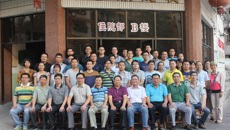 罗伟生副校长出席西医学习中医班相关活动