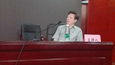 2016脊柱疾病与中医诊疗研究学术研讨会在我校成功召开