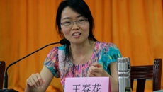 我校召开纪念五四运动97周年团员青年座谈会