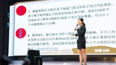 董塔健副书记率队参加第七届全国中医青年发展论坛暨第四届高等中医药院校大学生课外学术科技作品竞赛