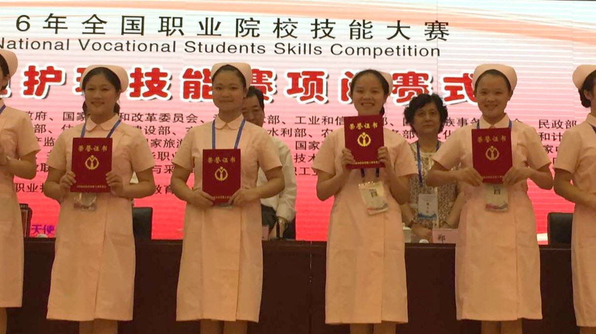 护理学院4名同学上台领奖