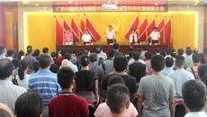 我校庆祝中国共产党成立95周年暨表彰大会隆重召开