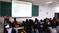 全国名中医黄瑾明教授为我校师生作学术讲座