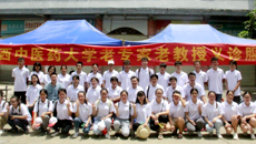 我校团委荣获2017年全国大中专学生志愿者暑期“三下乡”社会实践活动优秀单位
