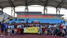 药学院喜夺bat365在线官网平台2017年度体育文化节和第39届大学生田径运动会双冠