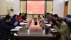 纪委书记韦雪芳一行到高职处、高职院、中医学校督查、调研指导工作