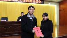 我校召开学习贯彻全区教育系统党风廉政建设工作会议暨高校巡视整改动员部署会议精神报告会