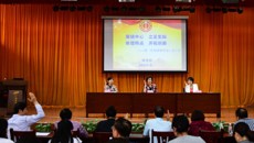 围绕中心促发展  立足实际创佳绩——我校举行2017年工会工作会议暨工会干部培训班