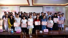 基础医学院2017年青年教师教学基本功比赛圆满落幕