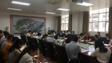 我校召开2017年度本科专业建设第一次专题会议