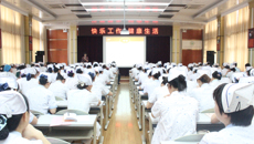 杨连招副书记莅临瑞康医院作“快乐工作 健康生活”讲座