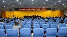 2017年中医类别医师资格实践技能考试培训班在我校举办