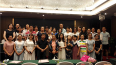 我校组织教师参加“未来课堂——在线开放课程建设、混合式教学及其课堂设计”实务操作工作坊