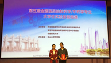 【喜讯】我校选手获得全国医药院校药学暨中药学专业大学生实验技能竞赛二等奖