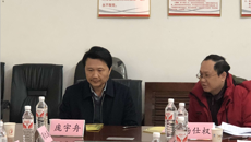 我校召开第一届运动康复专业建设指导委员会会议
