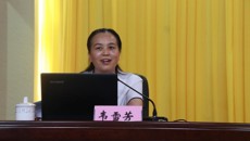 做严守纪法的带头人——我校学习贯彻党的十九大精神培训班第七讲开讲