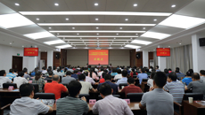 我校圆满开展处级干部学习贯彻党的十九大精神校外集中培训