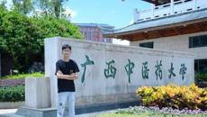 【毕业季】恰同学少年 优秀毕业生风采（二）