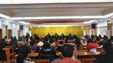 我校举行成人高等教育2019级新生开学典礼