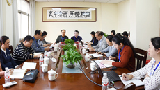 【不忘初心 牢记使命】附属瑞康医院召开“不忘初心、牢记使命”主题教育调研成果交流会